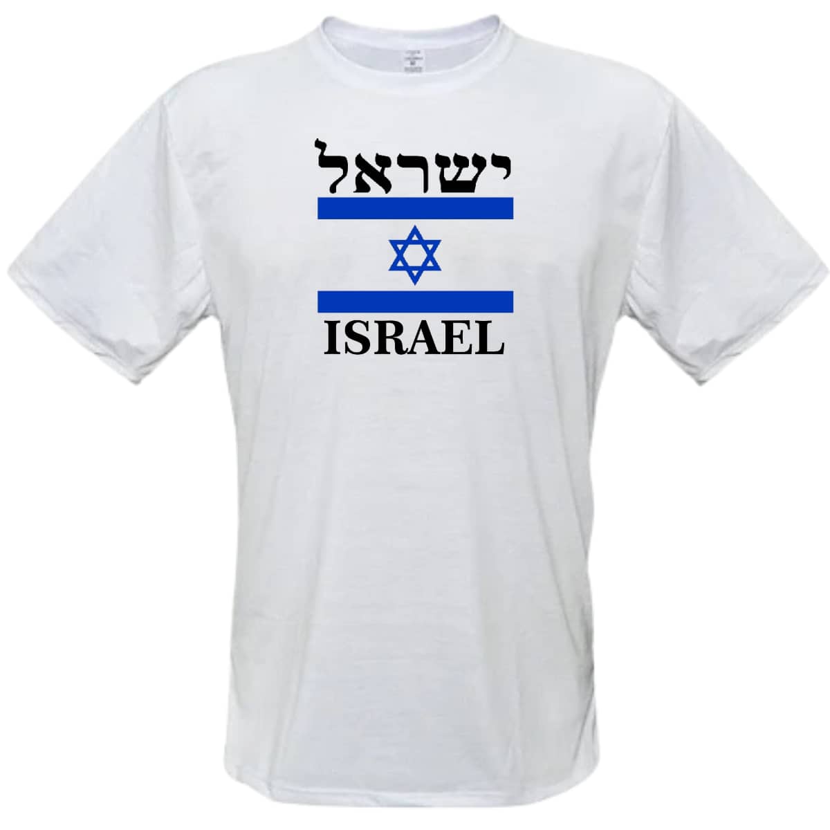 Camisa Bandeira +Hebraico +Israel