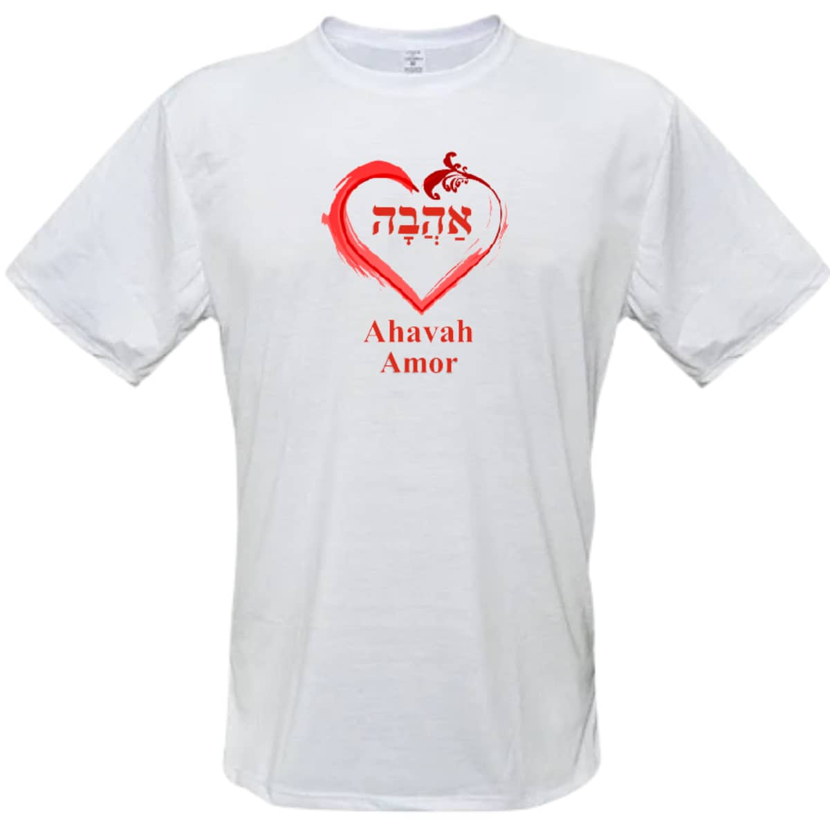 Camiseta Ahavá Amor