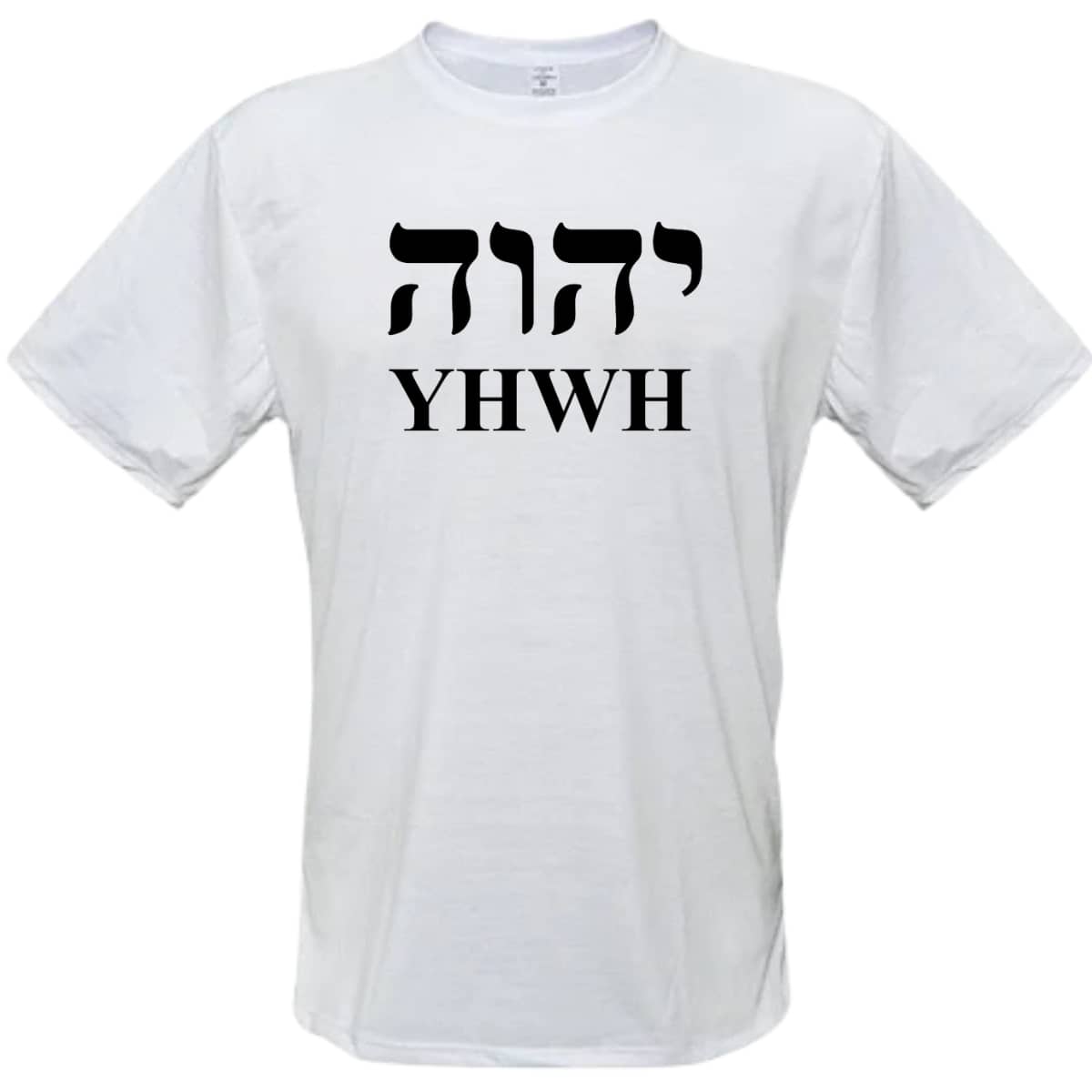 Camiseta branca Yahweh Letra Preta