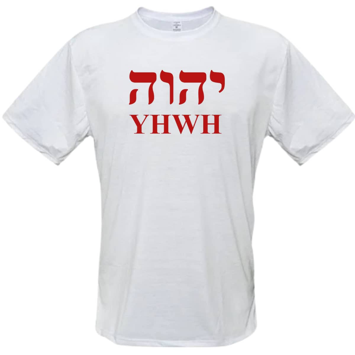 Camiseta branca Yahweh Letra Preta - Image 3