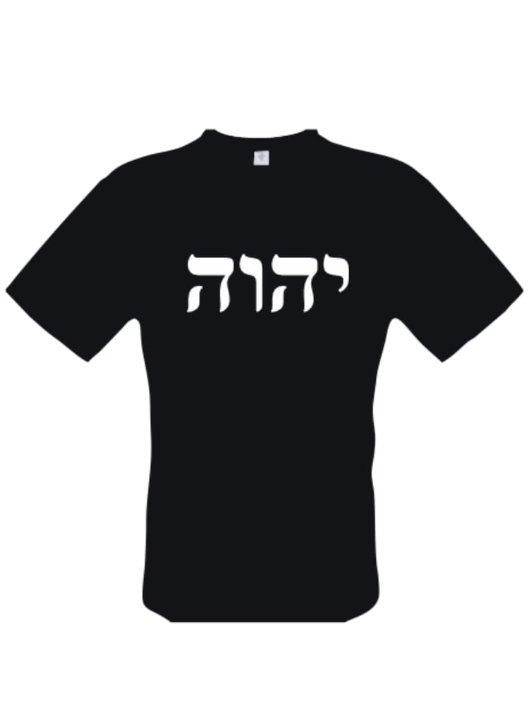 Camiseta Preta com Tetragrama Hebraico 1