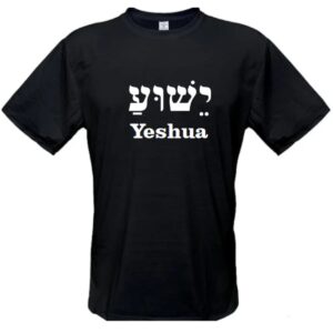 Camiseta preta Yeshua Hebraico e Português