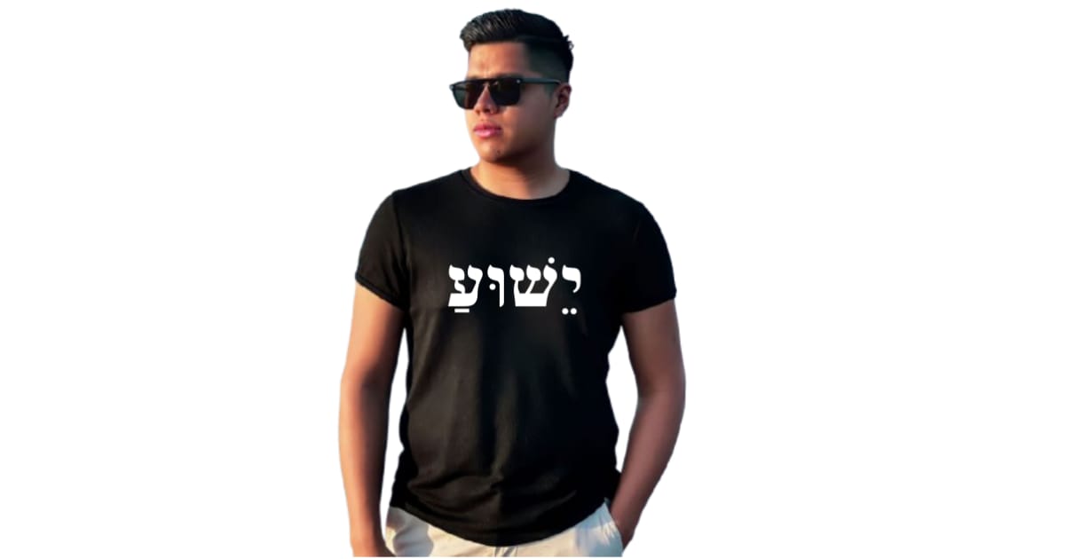 Camiseta preta Yeshua Hebraico02